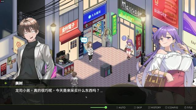 极道无赖1城市场景与角色对话截图